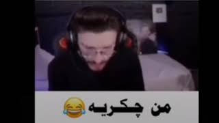 ومكو فول بي تحالفئ ناكه ت 