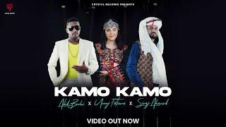 Crystal Records | Kamo Kamo | Urooj fatima, Abid Brohi, Siraj Ahmed