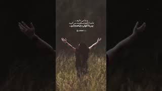 ومامیدانیم ...دلت از آنچه میگویند، میگریدپس به آغوش ما پناهنده شو...#آرامش#پناه#زندگی#حرف_دل#احساسات