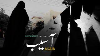 Short film l ASAIB l Bigtainment