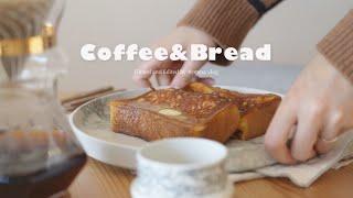 A story about my favorite bread and coffee | Preparing a birthday surprise for my husband