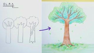 나무 그리는 방법/ 그림그리기/ 미술 그리기 기초/ How to draw a tree