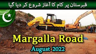 Margalla Road Islamabad Update | D-12 To B-17 FMC | August 2022