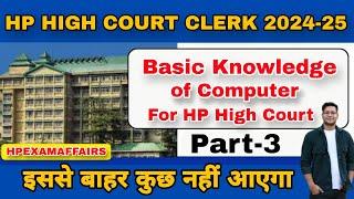 Basic Knowledge of Computer | Part-3 | HP High Court Clerk | hpexamaffairs