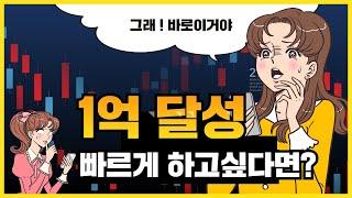 드림투유 재택부업으로 1년 1억5천  재택부업 6년차 멘토 차뉴맘 