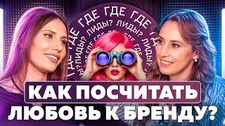 СЕКРЕТЫ МАРКЕТИНГА FASHION-БРЕНДОВ | VIVA LA VIKA и CHOUX