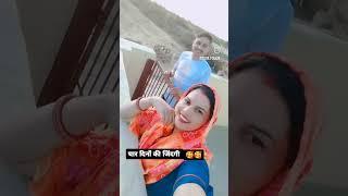 Foujn 1234#viralvideo #चार दिनों की जिंदगी