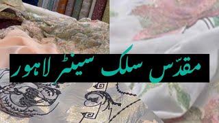 نمبر# 1 کلاتھ سینٹر لاہور | Muqqadas silk centre Lahore | @hinaz.g | @DipikaKiDuniya