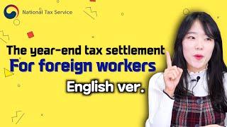 The year-end tax settlement for foreign workers chapter.1