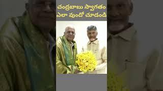 CHANDRABABU RAJNIKANT MEET VIRAL VIDEO || SRS || 28.04.2023