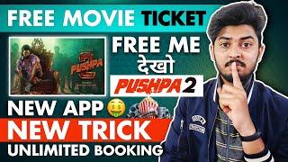 Pushpa 2 Free Movie Ticket | Book Free Movie Ticket Pushpa 2 | How To Get Free Movie Tickets 2024