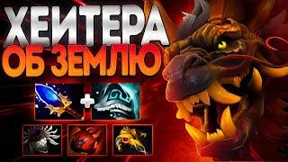 ХЕЙТЕРА ОБ ЗЕМЛЮ? 7.35 ОТЕЦ ВЕРНУСЯ С ХАРДЫPRIMAL BEAST DOTA 2