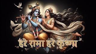 Maha Mantras - Hare Krishna Hare Rama | Popular Krishan Bhajan ( Full Song)