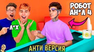 ВЛАД А4 ВЕРНУЛСЯ АНТИ-ВЕРСИЯ (ПЕРЕОЗВУЧКА)