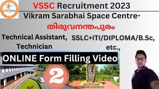 VSSC ONLINE Form Filling Video 2023 | VSSC Recruitment 2023 | ISRO Recruitment 2023 Malayalam