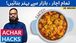 Achar Restaurant-Style Recipe! Traditional Indian Mix Achar/Pickle Recipe Hacks [Urdu/Hindi]