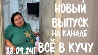 Выйдет 28.09.24, в 13.00 по МСК, новый выпуск на Яндекс ДЗЕН, и позже на РУТУБ и ПЛАТФОРМУ 