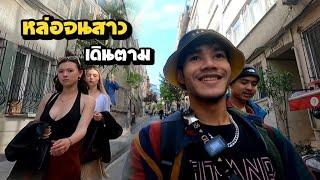 พาเที่ยวมัสยิดตุรกี Aya Sophia| Fit in Turkey Ep.4