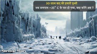 In 2070, Sun Dies!! Humanity Frozen Because Temperature Decrease To -35c| Movie Explained