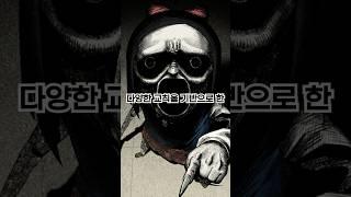 복도에서 뛰거나 소리지르면 ㅈ되는 학교 #shorts