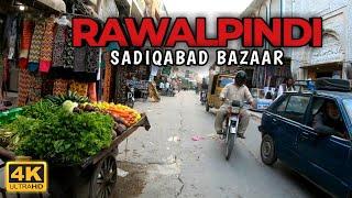 Rawalpindi 2021-4k Virtual walking tour of  Sadiqabad Bazaar | Punjab, Pakistan