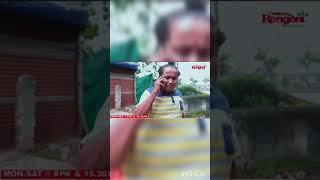 মদাহী চাৰে মনি বৌক ইচকোটিট লৈ পলাইচে Muhon comedy video // Beharbari outpost today episode#viral