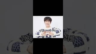 이찬원 가오정 합류?!