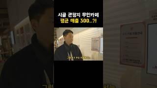 투자한 거에 비해서는 잘 나온 것 같습니다