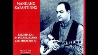 ΤΟ ΖΕΙΜΠΕΚΙΚΟ ΤΗΣ ΕΡΓΑΤΙΑΣ-karantinis zebekiko