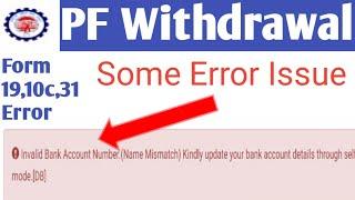 Invalid Bank Account Number. (Name Mismatch) Kindly update your bank account details through self ।