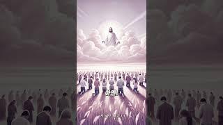[가톨릭] 당신의 선으로 악을 이기게 하소서.