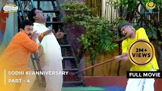 Sodhi ki Anniversary | FULL MOVIE | Part 4 | Taarak Mehta Ka Ooltah Chashmah Ep 3957 to 3960