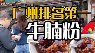 顾客多到坐在路边吃，广州街头美食的宝藏级无名小店