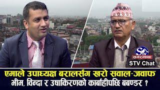 सरकार र ओलीको विपक्षमा अब बोल्न पाईदैन् ? रविलाई जेल, संविधान संशोधन नगर्ने दाउ हो ?