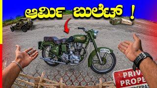 BULLET 1972 REVIEWಈ ಗಾಡಿನ ನೀವ್ ನೋಡಿರಕ್ಕೆ ಚಾನ್ಸ್ ಇಲ್ಲಾ‼️#royalenfield