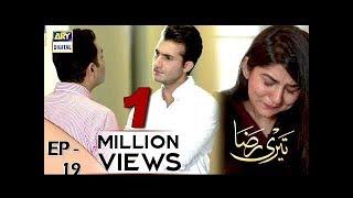 Teri Raza Episode 19 - 9th November 2017 - ARY Digital Drama