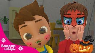 Хэллоуин ыры | Кыргызча Мультик - Kids Song