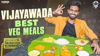 Best Vegetarian Food in Vijayawada || Wirally Food Trippin' || Tamada Media