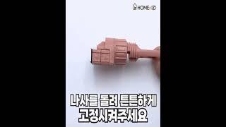 5개의 후크로 좁은공간 활용에 안성맞춤!!어디든지 걸개 1+1 #shorts  #신박템
