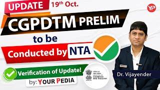 New update by CGPDTM on written exam 2023 | Exam within 1 month??