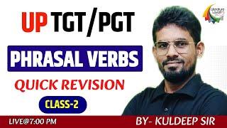 Class-2 Phrasal Verbs | UP TGT | PGT | BPSC | MP GRADE 2 | | Literature Lovers | Kuldeep Sir