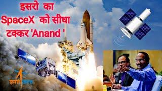 Indian space tech start up ` Pixxel ` ready to launch it's satelite 'Anand`| | news India