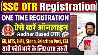 SSC New OTR Kaise Kare 2025 | SSC Aadhar Based OTR Form Kaise Bhare | SSC One Time Registration 2025