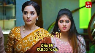 Kalisundam Raa Latest Promo | Episode No 320 | 30th December 2024 | ETV Telugu