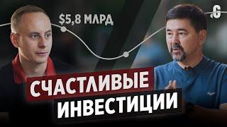 Маргулан Сейсембай: стратегия инвестиций, ежемесячные траты, текущий бизнес и деньги которые пахнут