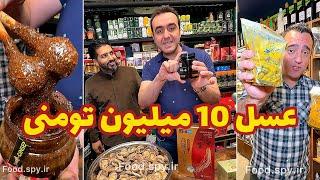 @foodspyir عطاری شمس️(زعفرانیه)    .