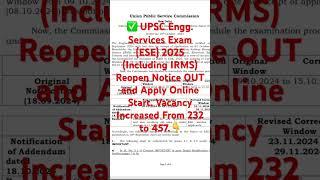 UPSC Engineering Services Exam (ESE) 2025 Reopen Notice OUT | Vacancies Increased to 457