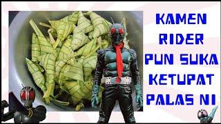 Cara Buat Ketupat Palas | Versi Mak Imkamen