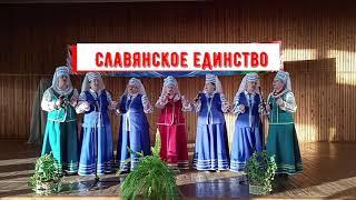 Ансамбль «Сваяки» - «Зязюля-варажбитка», г. Гомель