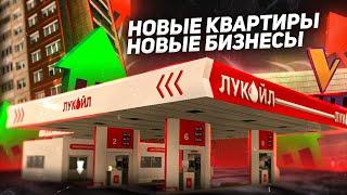  БИЗНЕС ЗА 110.000.000$ НА СЛЕТЕ! Я СЛОВИЛ?! БАРВИХА РП СЛЕТ ДОМОВ! КАК ПРОШЕЛ СЛЕТ ДОМОВ? BARVIKHA